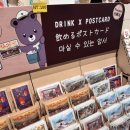 또리상점