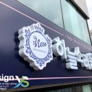 뉴하늘소리음악학원