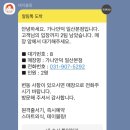 가나안덕 일산본점