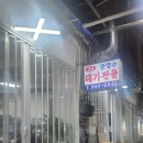 권영수 농장 네이버블로그