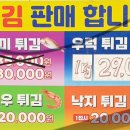 매일수산