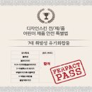 서우디자인