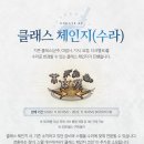 뽑기 클래스 이미지