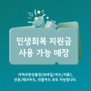 해피건강팜 이미지