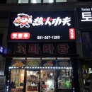 둔전슈퍼 네이버블로그
