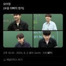 무지개는 필요 없어