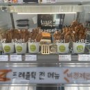 프레즐틱 이미지