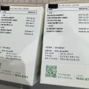 맞춤영양제추천 내돈내산 필그램 이용 후기 (첫결제 5,000원 할인하는 방법)