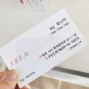 브로우;Ri