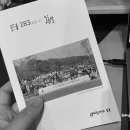 농업회사법인(주)엔토모 이미지