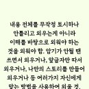 공부의철인영어