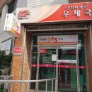 인천화평동우체국 이미지