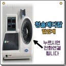 청솔메디칼 이미지