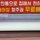 우리축산물도매센터 - 서대문구 영천시장길 60 | 우리축산물도매센터