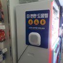 GS25포정점 이미지