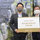 신세계쉼터
