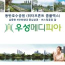 우성상가시장