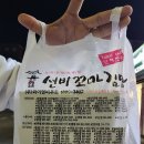 꼬마김밥여행 이미지
