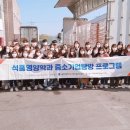대진식품