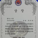 청룡합기도 이미지