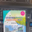 금산농협 이미지