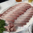 새지리산약국 | 제주시 연동 대방어 맛집 만배회센터 재방문 후기 웨이팅 주차 별관 이용