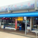 선두4리항 이미지