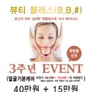 전단지배포베스트 - 광명시 하안로 60 | 전단지배포베스트
