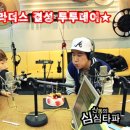 투투브라더스 네이버블로그