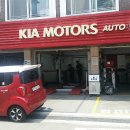 일산중부점 기아 오토큐 이미지