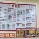포곡분식