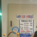 방방노래방 이미지