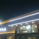 수원정육연탄구이셀프식당 이미지