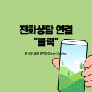 대성가설산업 - 광주시 지월로 66 | 대성가설산업