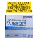 방송댄스 이미지