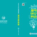 부산교육청 이미지