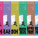 에듀스퀘어 파이낸셜뉴스