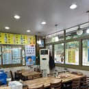 팔공식당 - 동구 봉무동 | 대구 달서구 최애 한식당 '팔공식당' 메뉴 뿌수기!! 솔직후기 주차