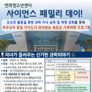 연희청소년센터 이미지