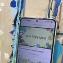(영등포) 그림라이트 :: 19,900원에 미술공방 원데이클래스!│그림알못 둘이 백드롭, 거울아트한 후기!
