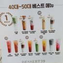 디저트카페39킨텍스원시티점 네이버블로그