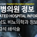 북항에이스비뇨기과의원 이미지