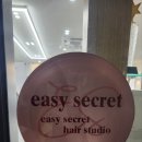 르우헤어