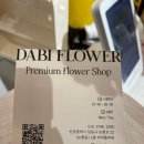 인천논현동꽃집“다비플라워”시그니처 화분 후기