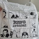 숯불치킨,소금구이 치킨 맛집 기영이숯불두마리치킨 화성진안점(배달후기, 칼로리)