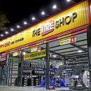 타이어스태프 이미지