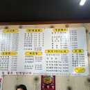 고모네생선구이