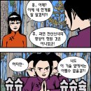 분신술