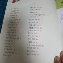 이리유치원 이미지