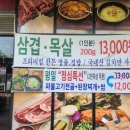 동남상회 이미지